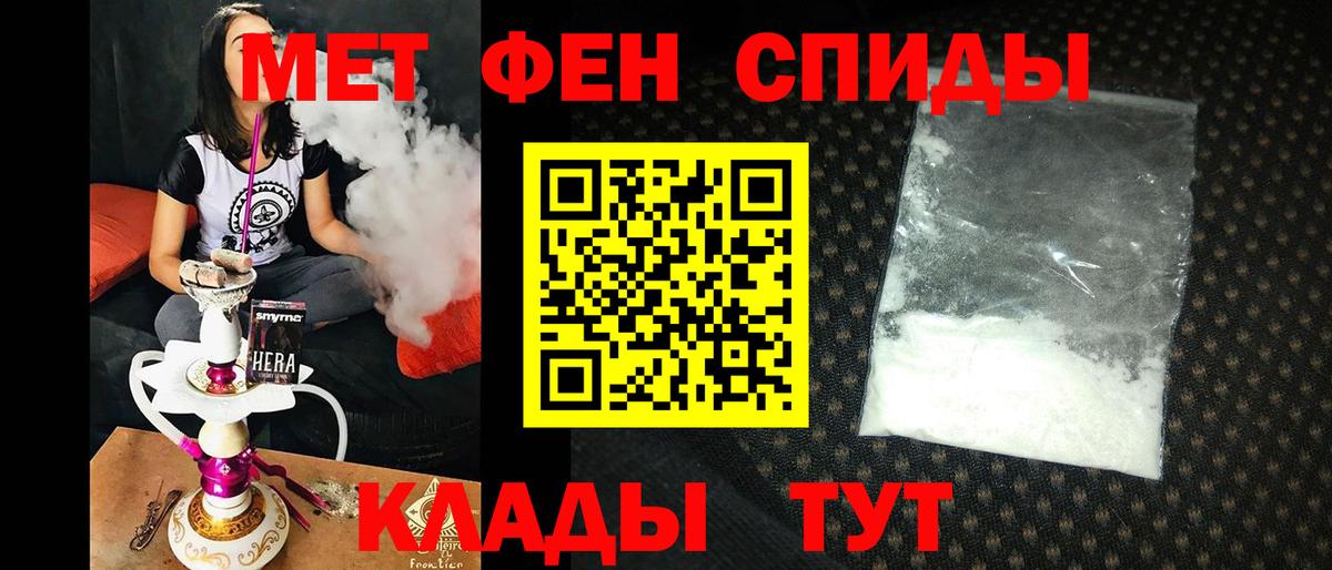 Amphetamine  Курск  АМФЕТАМИН Розовый 