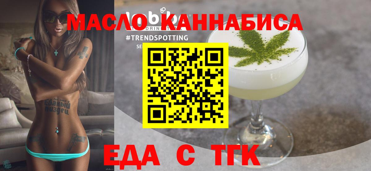 Canna-Cookies конопля  Курск 