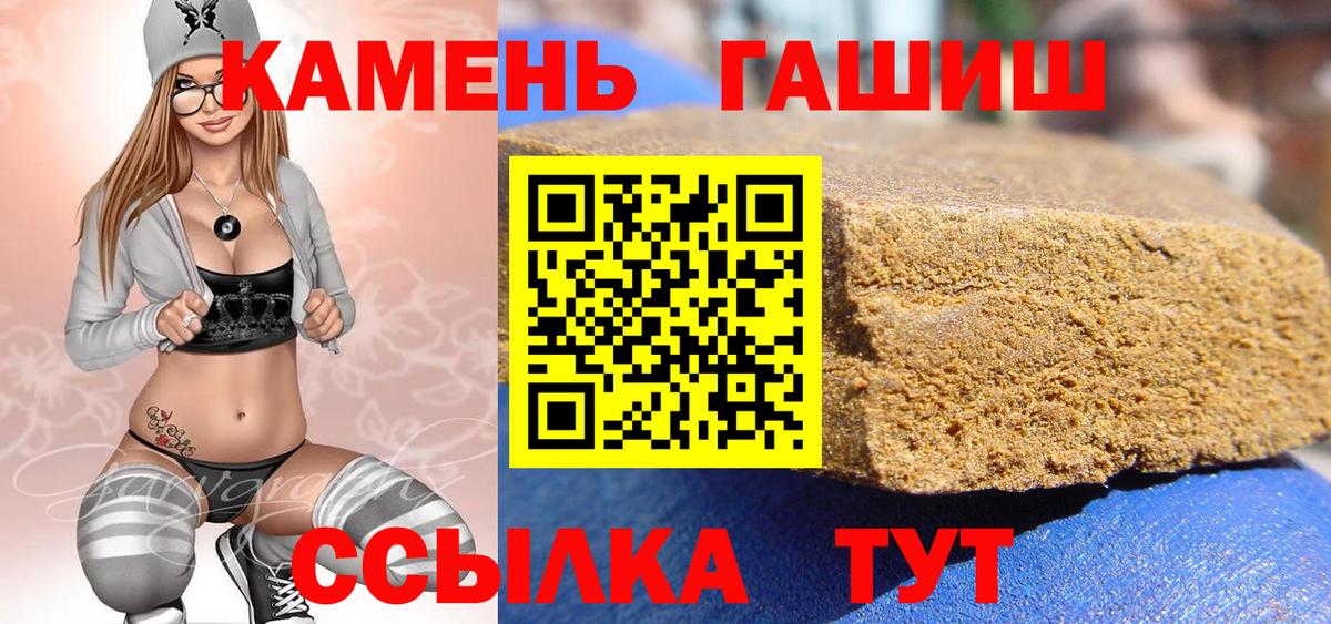 ГАШИШ VHQ Курск