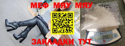 прущий лед Донецк