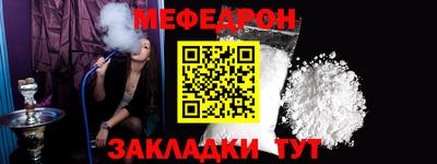 таблы Апшеронск