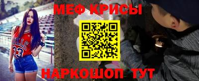 таблы Апшеронск