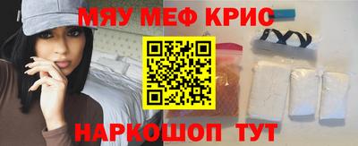 прущий лед Донецк