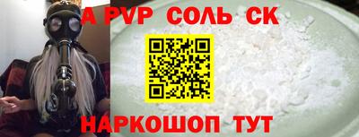 крисы Дубна