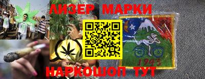 прущий лед Донецк
