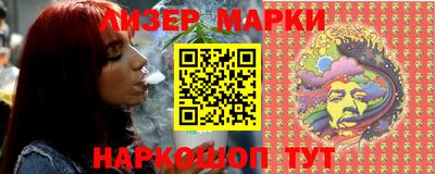 прущий лед Донецк