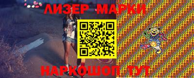 прущий лед Донецк