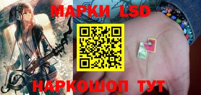 прущий лед Донецк