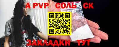 прущий лед Донецк