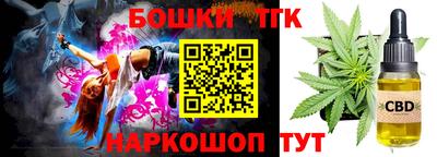 таблы Апшеронск