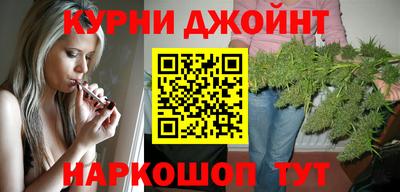 таблы Апшеронск