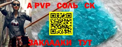 прущий лед Донецк