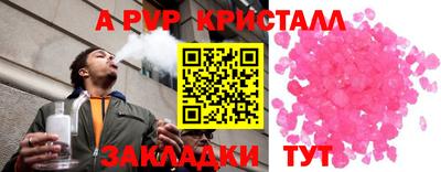 прущий лед Донецк