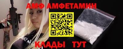 прущий лед Донецк