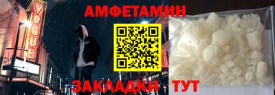 прущий лед Донецк
