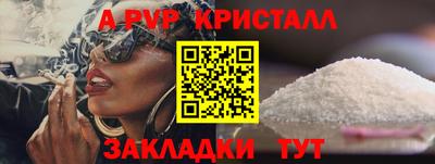 прущий лед Донецк