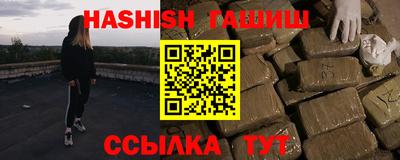 таблы Апшеронск