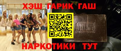 гидропоника Жуковский