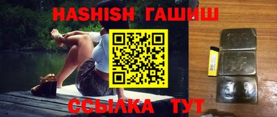 таблы Апшеронск