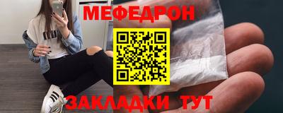 MDMA Апрелевка