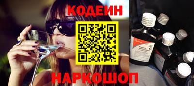 таблы Апшеронск