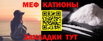 прущий лед Донецк
