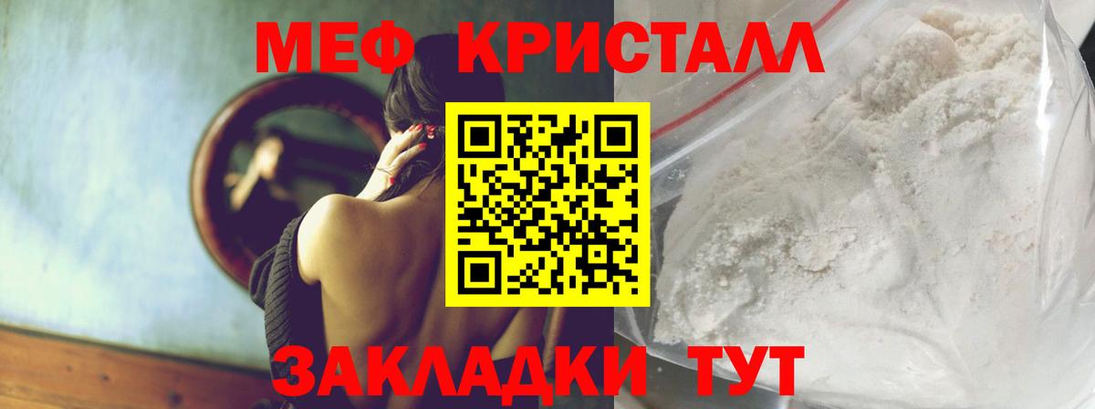 ГАШИШ  Мефедрон   Бошки Шишки  Курск  Мефедрон   КОКАИН  Лсд 25 