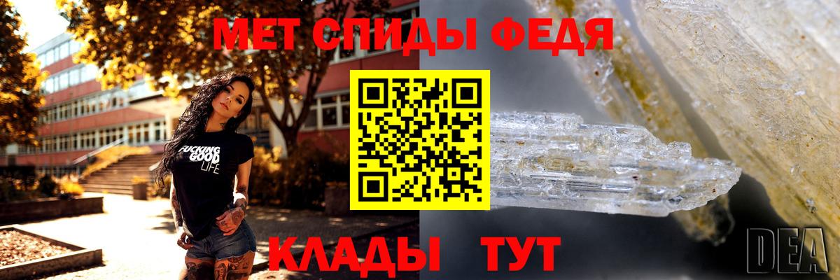 Метамфетамин Methamphetamine  Вход с VPN  Курск 